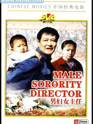 青梅竹马的正确打开方式在线观看