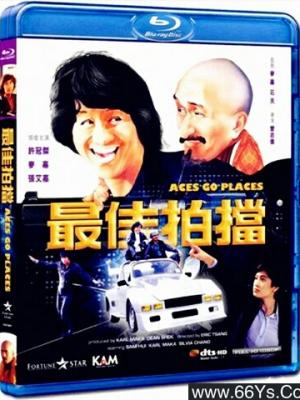 归途列车电影海报